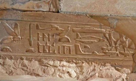 Ancient Egyptian Hieroglyphics That Depict Modern Technology